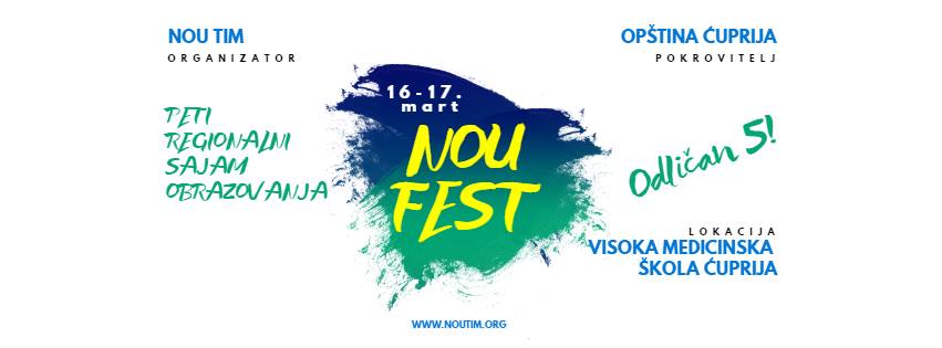 5. РЕГИОНАЛНИ САЈАМ ОБРАЗОВАЊА – НОУФЕСТ 2017