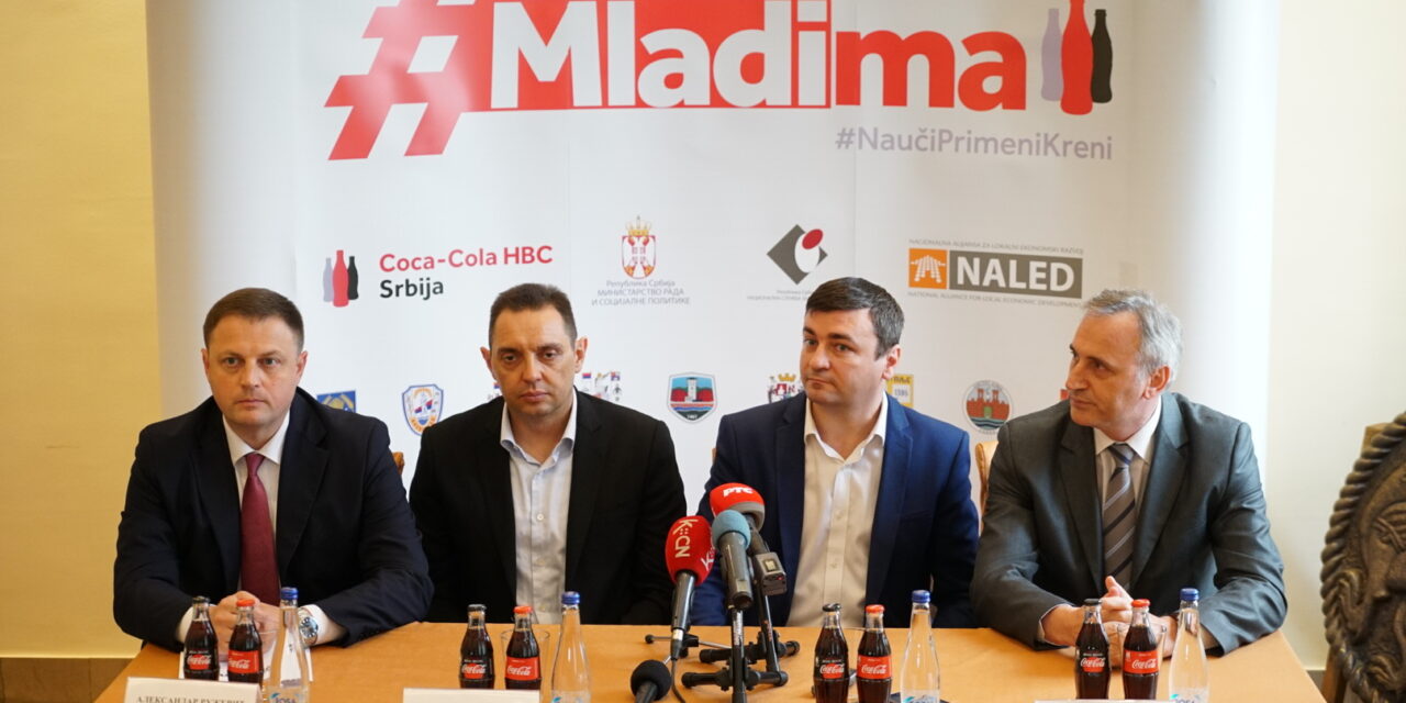 ПОЧЕЛA ЕДУКАТИВНA РАДИОНИЦA ЗА МЛАДE У ЋУПРИЈИ