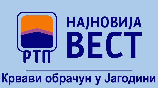 Крвави обрачун у Јагодини – изрешетан са 12 метака