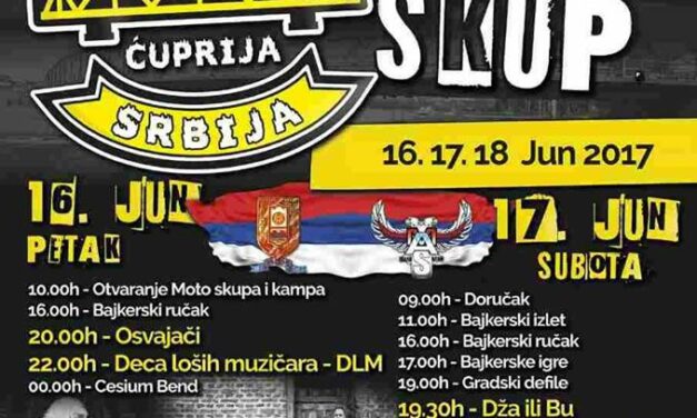 Програм мото скупа 2017.