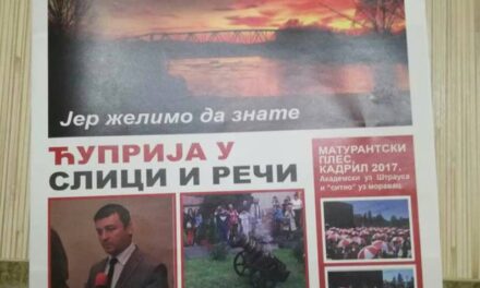 Изашао је први број „Поморавског гласника“!