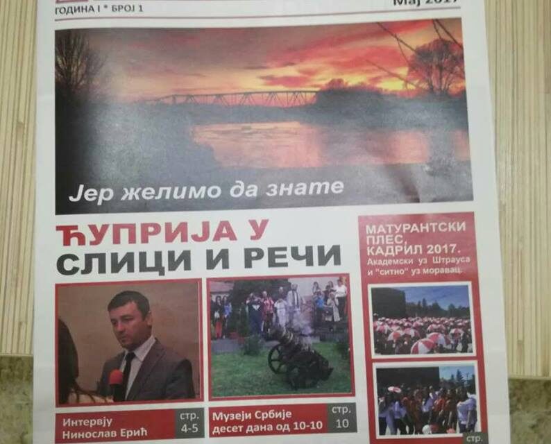 Изашао је први број „Поморавског гласника“!