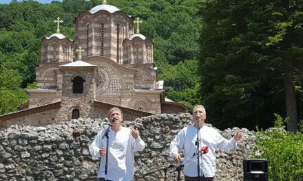 ,,Видовдан у Раваници 2017″