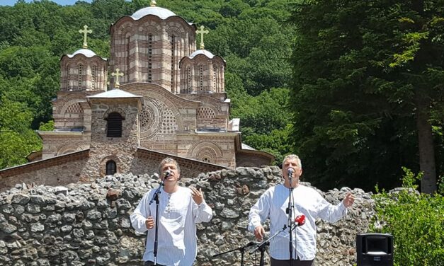 ,,Видовдан у Раваници 2017″