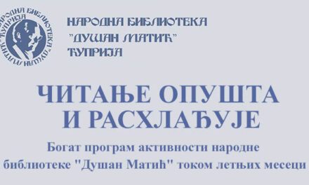 Богат програм активности библиотеке „Душан Матић“ за љубитеље писане речи