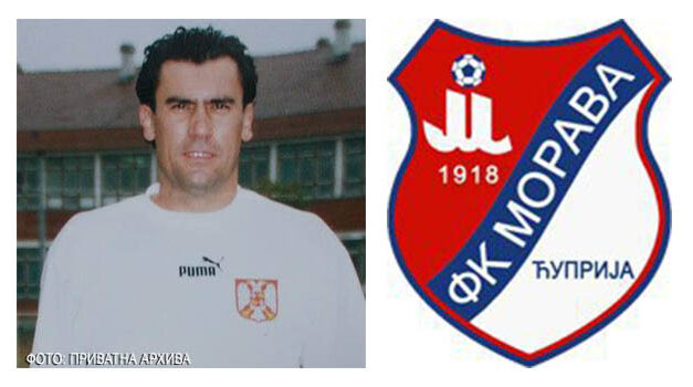 Бивши репрезентативац Југославије нови тренер  ФК Мораве