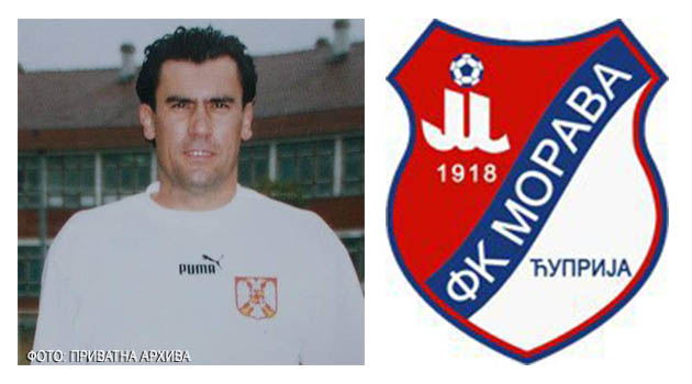 Бивши репрезентативац Југославије нови тренер  ФК Мораве