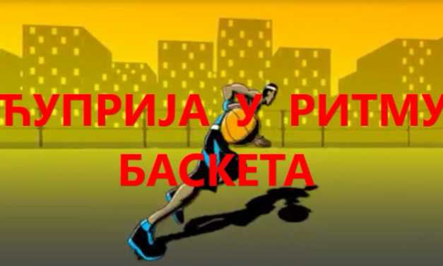 Отворено првенство Ћуприје у баскету „3 на 3“