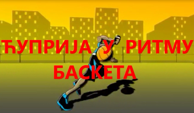 Отворено првенство Ћуприје у баскету „3 на 3“