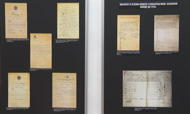 Изложба „Казнено-поправни заводи Србије“