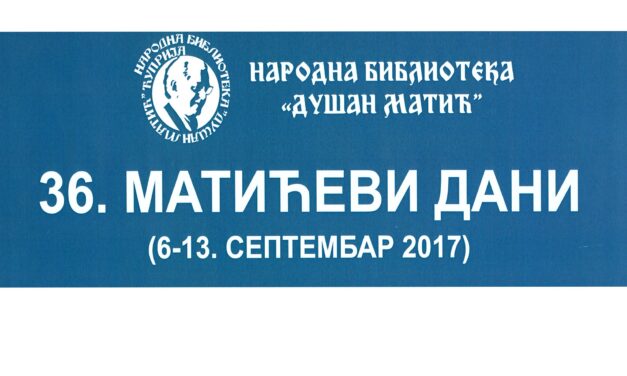 „Матићеви дани 2017“  ода уметности и култури