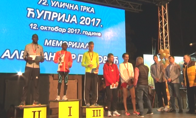 72. Уличне трке меморијал “Aлександар Петровић”