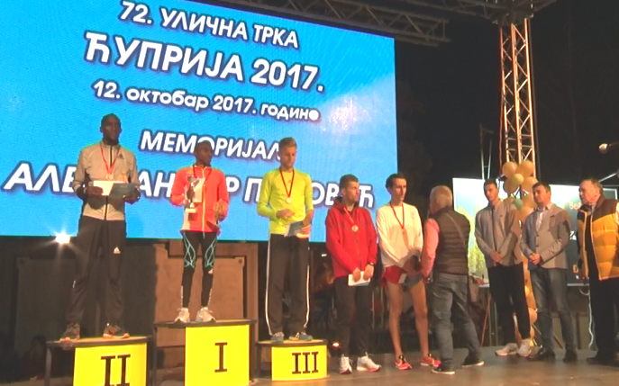 72. Уличне трке меморијал “Aлександар Петровић”