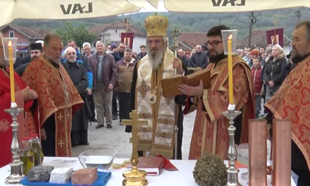 Освештани темељи цркве у Остриковцу