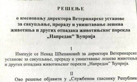 КАФИЛЕРИЈА ДОБИЛА НОВОГ ДИРЕКТОРА