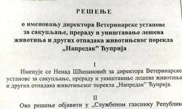 КАФИЛЕРИЈА ДОБИЛА НОВОГ ДИРЕКТОРА