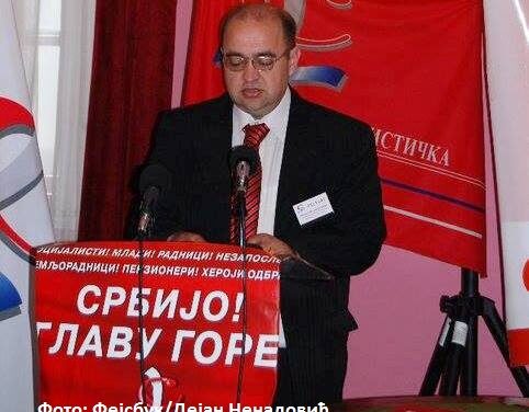 НАПАДНУТ ПРЕДСЕДНИК ОДБОРА СПС ИЗ ДЕСПОТОВЦА