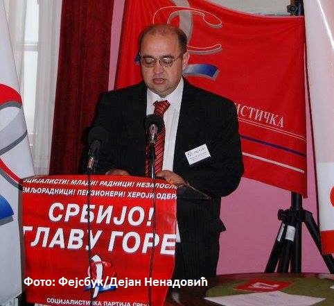 НАПАДНУТ ПРЕДСЕДНИК ОДБОРА СПС ИЗ ДЕСПОТОВЦА