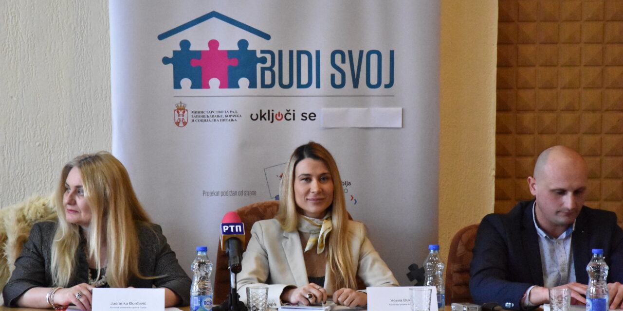 Запослити најпре младе без родитеља