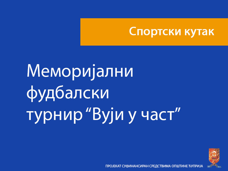 Меморијални фудбалски турнир “Вуји у част”