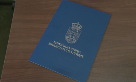 СРЕДСТВА МИНИСТАРСТВА ПРАВДЕ ЗА ТРИ ЋУПРИЈСКЕ УСТАНОВЕ