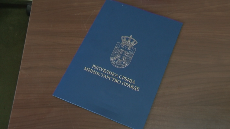 СРЕДСТВА МИНИСТАРСТВА ПРАВДЕ ЗА ТРИ ЋУПРИЈСКЕ УСТАНОВЕ