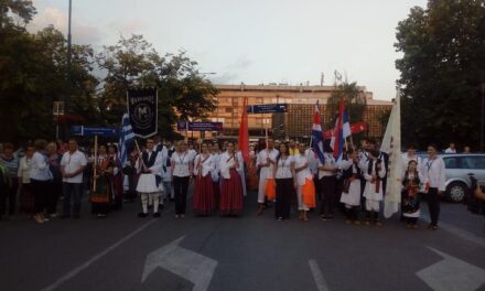 ЋУПРИЈА ПРЕСТОНИЦА МЕЂУНАРОДНОГ ФОЛКЛОРА