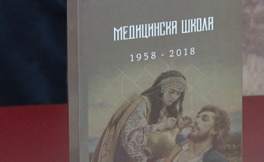 ШЕСТ ДЕЦЕНИЈА СРЕДЊЕ МЕДИЦИНСКЕ ШКОЛЕ