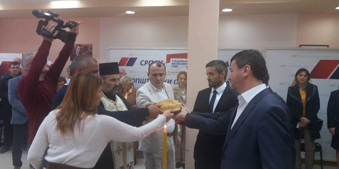 СРПСКА НАПРЕДНА СТРАНКА У ЋУПРИЈИ ПРОСЛАВИЛА КРСНУ СЛАВУ И ДЕЦЕНИЈУ ПОСТОЈАЊА