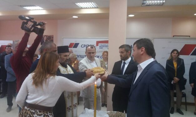 СРПСКА НАПРЕДНА СТРАНКА У ЋУПРИЈИ ПРОСЛАВИЛА КРСНУ СЛАВУ И ДЕЦЕНИЈУ ПОСТОЈАЊА