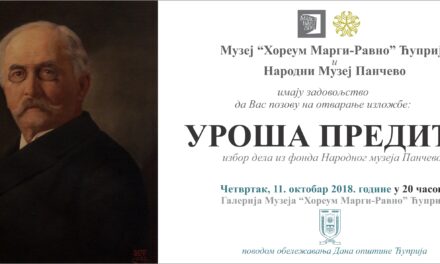 СЛИКЕ УРОША ПРЕДИЋА У МУЗЕЈУ „ХОРЕУМ МАРГИ-РАВНО“