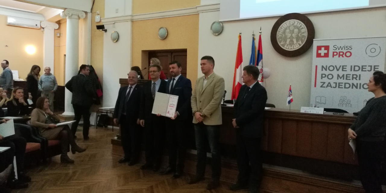 ЛОКАЛНОЈ САМОУПРАВИ ТЕХНИЧКА ПОДРШКА ШВАЈЦАРСКЕ ВЛАДЕ