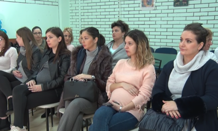 ДИСПАНЗЕРУ ЗА ЖЕНЕ НОВИ УЛТРАЗВУК