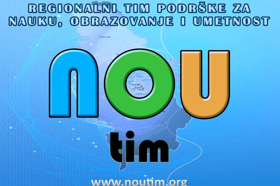 6. РОЂЕНДАН НОУ ТИМ-а Најава: VII Регионални сајам образовања –НОУ ФЕСТ, Ћуприја 2019.