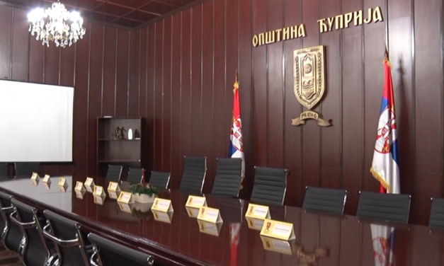 ЈАВНИ УВИД У НАЦРТ СТРАТЕГИЈЕ РАЗВОЈА ОПШТИНЕ