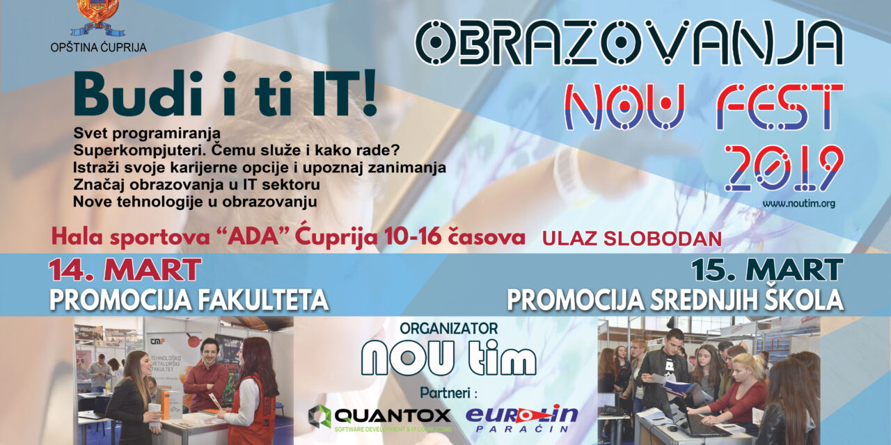 НАЈАВА 7. РЕГИОНАЛНОГ САЈМА ОБРАЗОВАЊА – НОУФЕСТ, ЋУПРИЈА 2019.