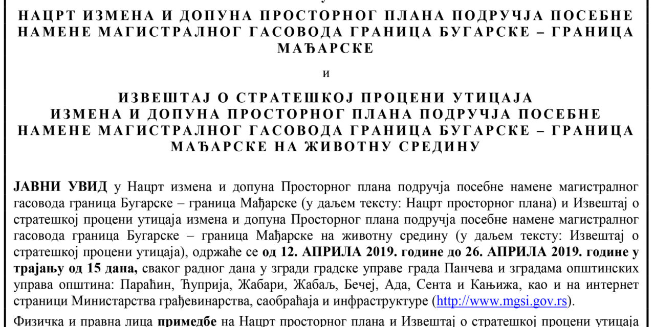 ЈАВНИ УВИД У НАЦРТ ПРОСТОРНОГ ПЛАНА ГАСОВОДА БУГАРСКА-МАЂАРСКА
