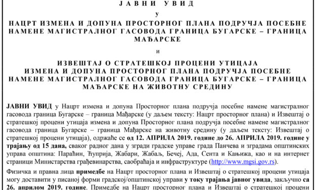 ЈАВНИ УВИД У НАЦРТ ПРОСТОРНОГ ПЛАНА ГАСОВОДА БУГАРСКА-МАЂАРСКА