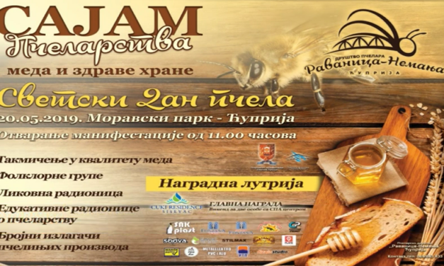 СВЕТСКИ ДАН ПЧЕЛА У МОРАВСКОМ ПАРКУ