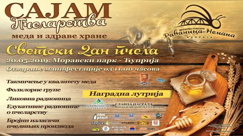 СВЕТСКИ ДАН ПЧЕЛА У МОРАВСКОМ ПАРКУ