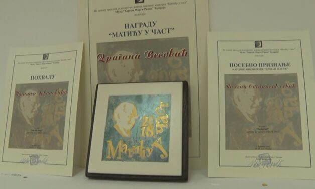 РАСПИСАН ЛИКОВНИ КОНКУРС “МАТИЋУ У ЧАСТ”