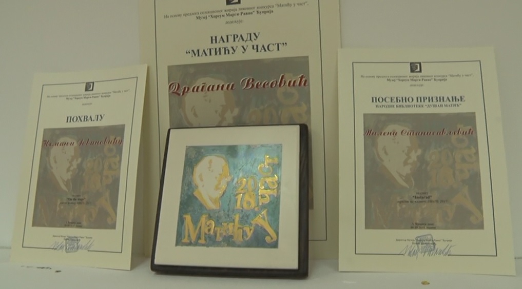 РАСПИСАН ЛИКОВНИ КОНКУРС “МАТИЋУ У ЧАСТ”