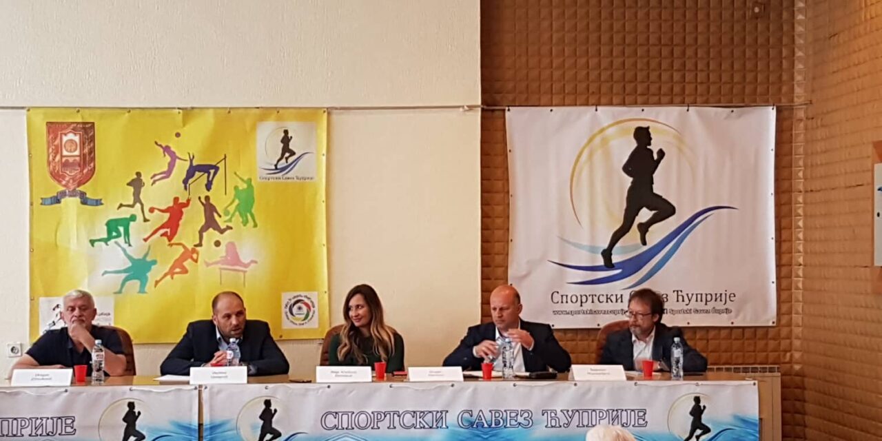 ЛОКАЛНА САМОУПРАВА КЉУЧНА ЗА РАЗВОЈ СПОРТА