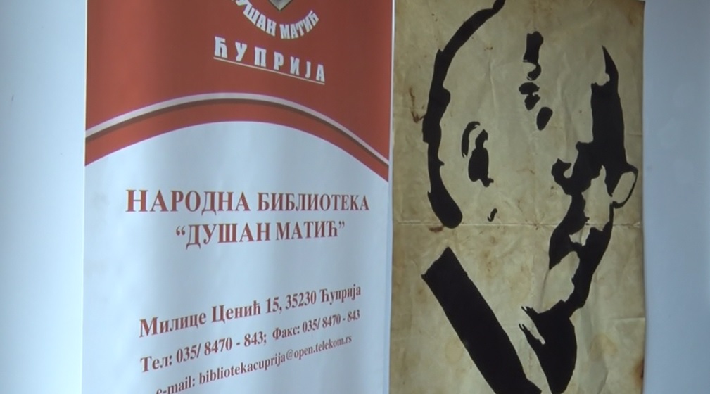 КОНКУРС ЗА ДОДЕЛУ КЊИЖЕВНЕ НАГРАДЕ „МАТИЋЕВ ШАЛ“