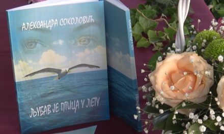 ПРОМОЦИЈА КЊИГЕ „ЉУБАВ ЈЕ ПТИЦА У ЛЕТУ“