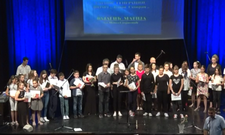 ЗАВРШНИ ГОДИШЊИ КОНЦЕРТ ШОМО „ДУШАН СКОВРАН“