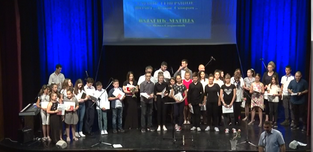 ЗАВРШНИ ГОДИШЊИ КОНЦЕРТ ШОМО „ДУШАН СКОВРАН“