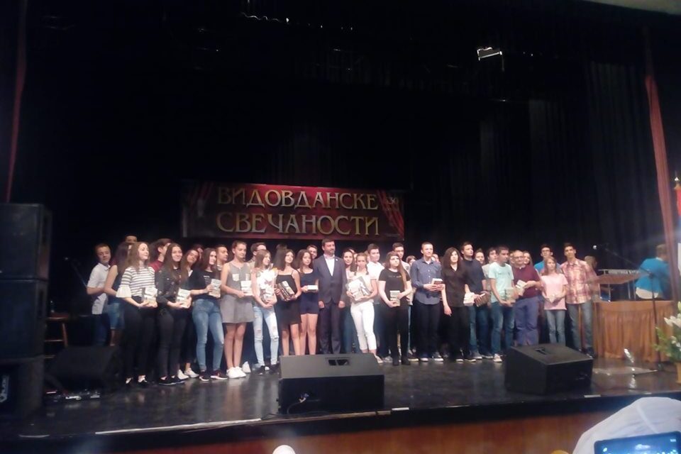 ПРИЗНАЊА И НАГРАДЕ НАЈБОЉИМ УЧЕНИЦИМА