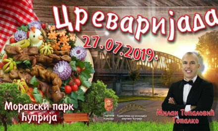 ДОБРОДОШЛИ НА 12. „ЦРЕВАРИЈАДУ“