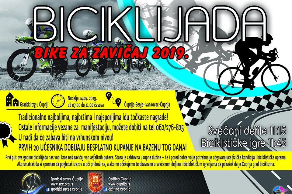 СПРЕМИТЕ СЕ ЗА ПЕТУ БИЦИКЛИЈАДУ